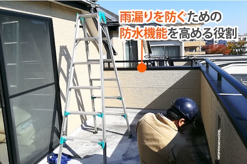 豊橋市　板金　さび　笠木　修理　交換　役割